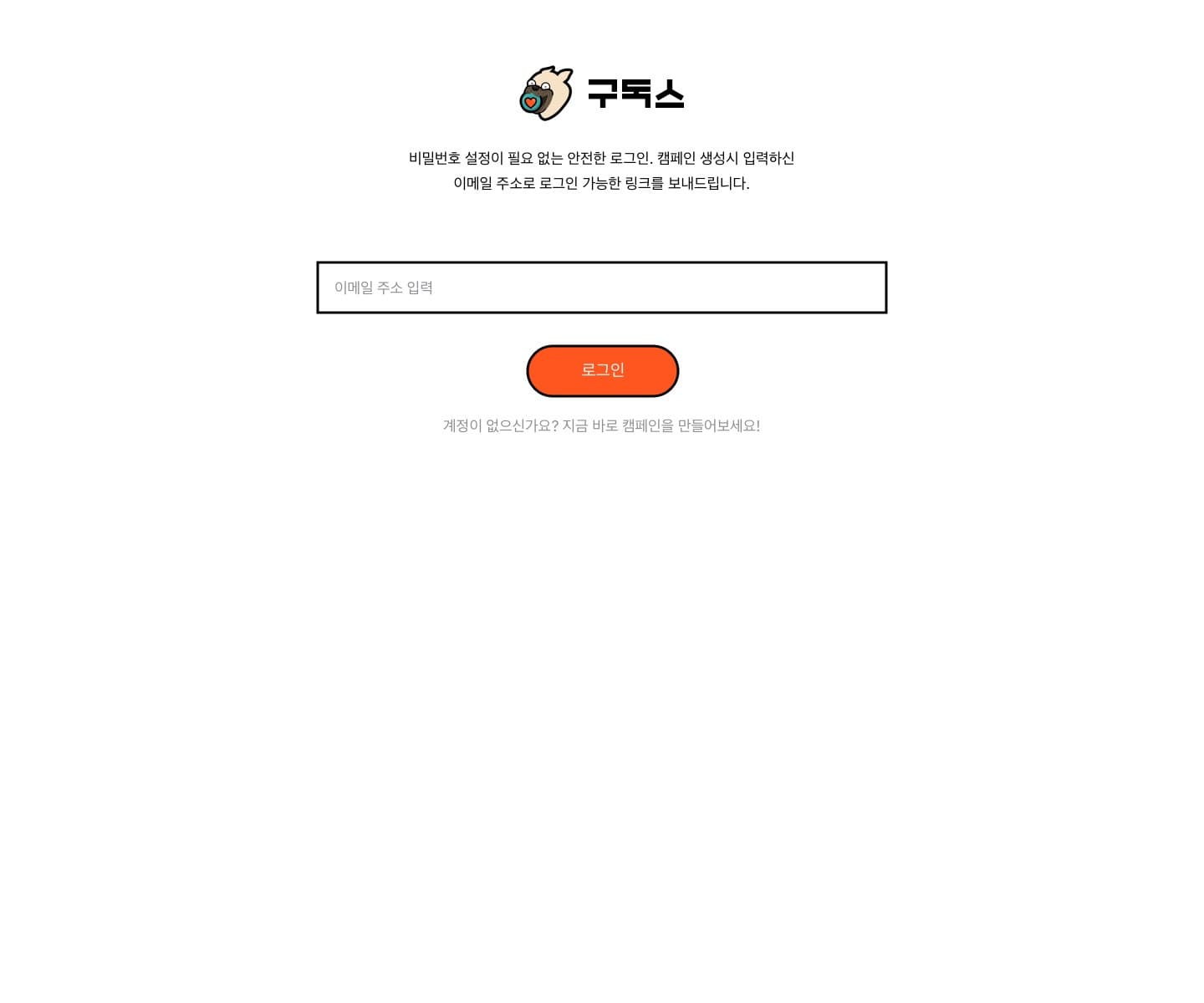 Gudoks screenshot 2
