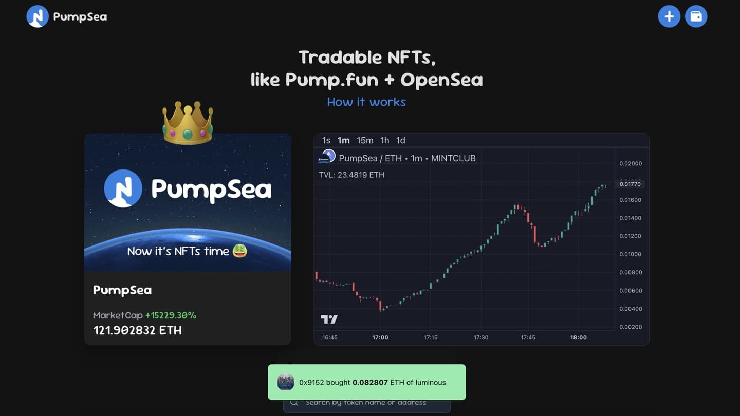 PumpSea